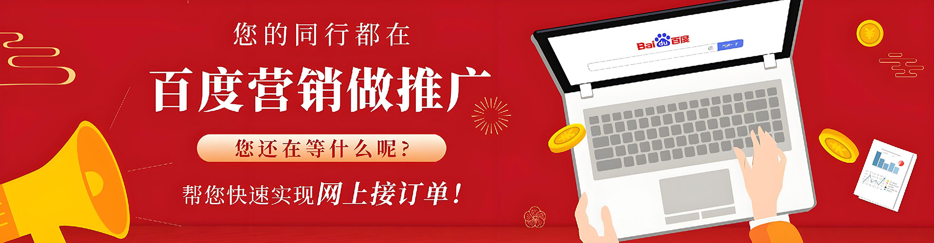 吉首百度竞价代理