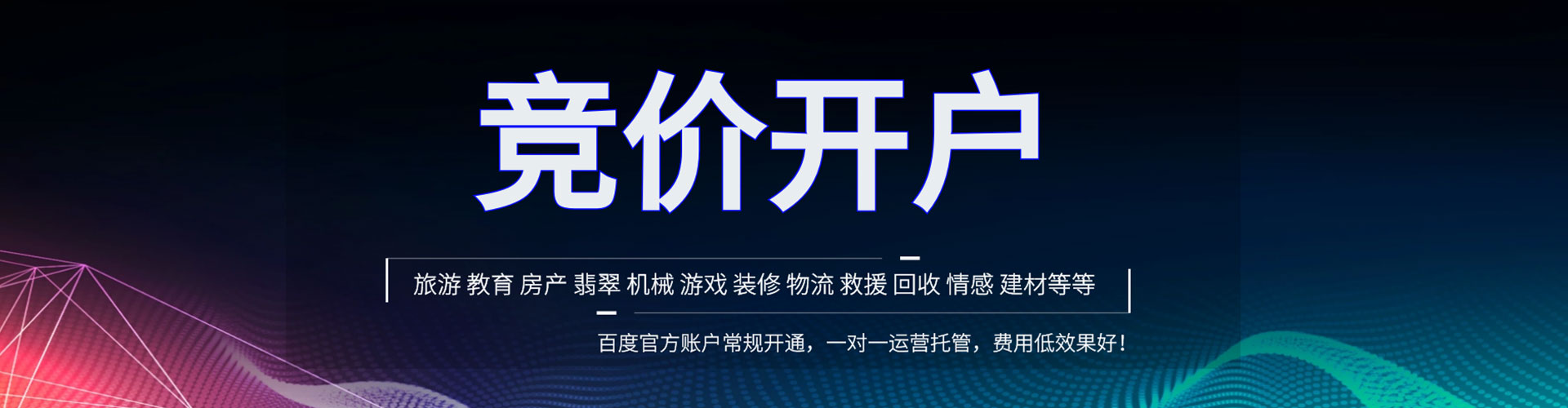 吉首sem服务