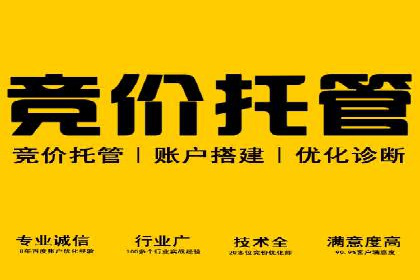 信息流广告代理案例启示录